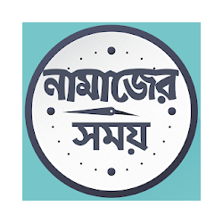 Salat Times Bangladesh