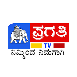 تطبيق Pragathi TV تنزيل تطبيق Pragathi TV Free لـ Android