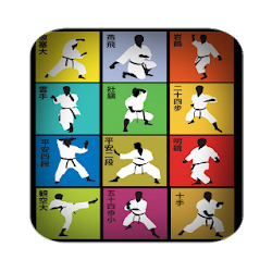 شوتوكان كاراتيه كاتاس