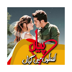 Pyar Lafzun Mein Kahan