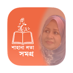 Shahana Lata Somogro