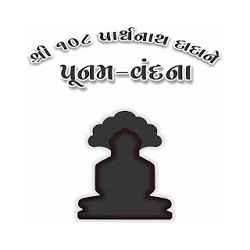 108 Parshvnath Dada Poonam Vandana