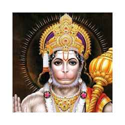 Shree Hanuman Chalisa