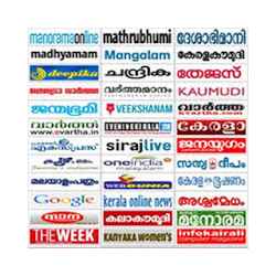 All daily Malyalam Newspaper Epaper മളയ പതര