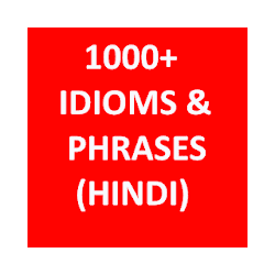 تطبيق Idioms and Phrases