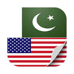 Urdu to English Translation تنزيل Urdu to English Translation Free لـ Android