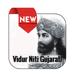 Vidur Niti Gujarati