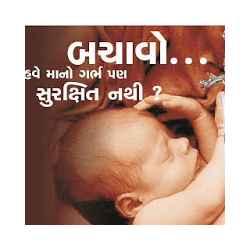 Taluka health office babra