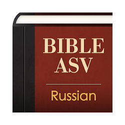Russian English ASV Bible