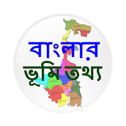 WB Bhumi Portal 2019