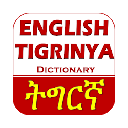 Tigrinya English Dictionary