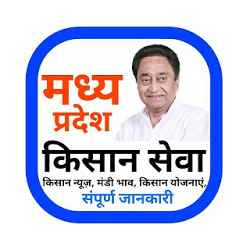 MP Kisan Seva - News Mandi Bhaw Kisan Yojna