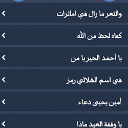 قصائد جبران خليل جبران كاملة 1851969 v1.0.1