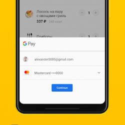 Кухня на районе — доставка еды 1887169 v6.2.5