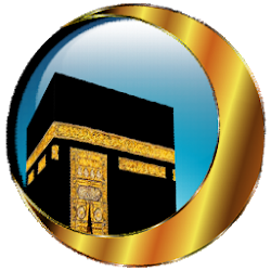 مساعد المسلم اليومي