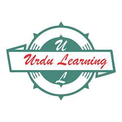 تطبيق Urdu Learning