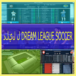 Dr3amLE4-GUEدليل ل