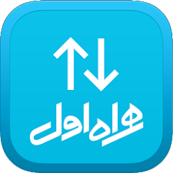 بسته اینترنت همراه اول