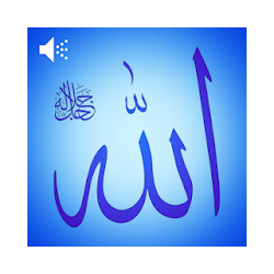 99 names of allah  AsmaUlHusna  names of allah