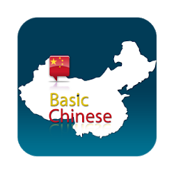 Chinese Vocabulary Phone