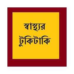 تطبيق Sasther Tukitaki