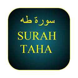 تطبيق Surah Taha Full mp3