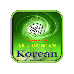 Quran Korean Translation Mp3