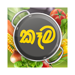 Kaema - Sinhala Recipe Videos