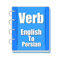 تطبيق Verb Persian