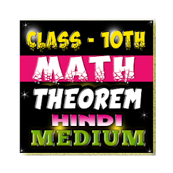 Class 10 Math theorem Hindi medium