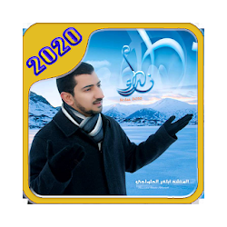 اباذر الحلواجي جديد