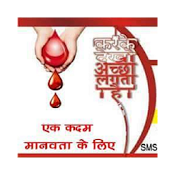 تطبيق Humara Bhopal