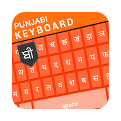 Punjabi Keyboard - Type Punjabi English - Punjabi