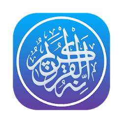 تنزيل تطبيق Al Quran Free لـ Android