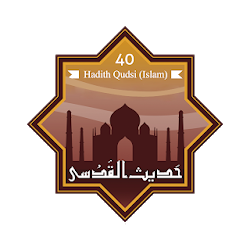 40 حديث القدسي - ترجمة إنجليزي