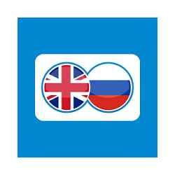 Russian English Translation | Russian Translation