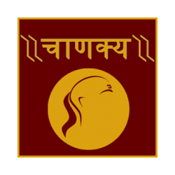 Chankya Niti - Hindi  English