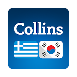 Collins KoreanltgtGreek Dictionary