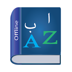 Persian Dictionary Multifunctional تنزيل Persian Dictionary Multifunctional Free لـ Android