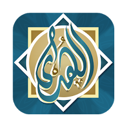 تطبيق الهدى