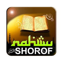 Nahwu Shorof 2 versi Lengkap
