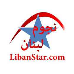 تطبيق LibanStar