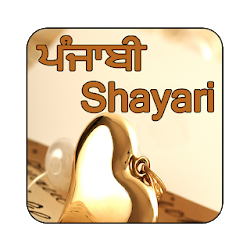 Punjabi Love Shayari