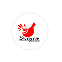 تطبيق Swayam