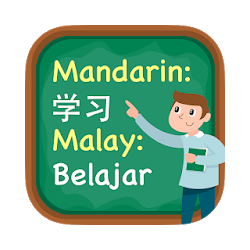 Belajar Bahasa Cina Mandarin