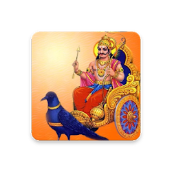 تطبيق Shani Mantra Audio