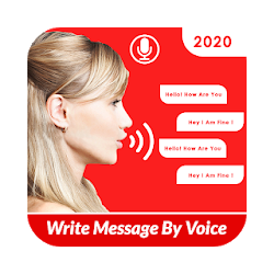 إرسال الرسائل القصيرة عن طريق الصوت - صوت الرسائل