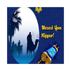 Happy Yom KippurGreetings GIF Wishes SMS Quotes