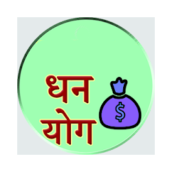 تطبيق Dhanyog in hindi