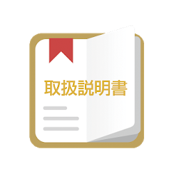 SHV34　取扱説明書